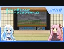 【WhiteCUL実況】雪さんと葵ちゃんのスーパーマリオブラザーズ3【29日目】