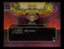 まったりとNAGI国再建FFCCアテレコプレイ(39-41日目)