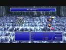 [FF4]第5回(5-1) ギルバートの竪琴