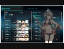 【艦これ】2023夏イベント 「船団護衛！輸送航路防衛戦」E7-3甲 ラスト