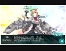 【艦これ】2023夏イベント 「船団護衛！輸送航路防衛戦」E7-5甲 ラスト(破砕有り)