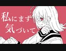 リプライ / ナガツキ feat. ゲキヤク
