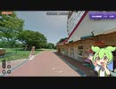 【Geoguessr】ずんだもんが日本の動物園で目覚めるようです【第4回】