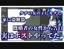 驚愕のモテエピソードを話しすぎてマネージャーからストップがかかる火威青