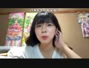 【まぁる】阪神優勝おめでとう〜！←野球のルール知らない女ちょっとだけ。2023年9月15日