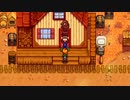 【ゆっくり実況】スターデューバレー　Stardew Valley　 / part56