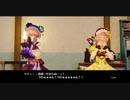 リディー＆スールのアトリエを初見実況してくぜ#８３