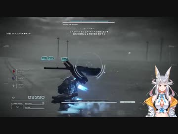 【アーマード・コアVI 】ニコライ・ボルコフVSアイスワーム【配信切り抜き】