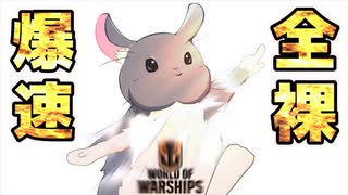 アチチ☆暑ぃ…。え？燃えてるんですか…？じゃあ脱いでもいいですか？