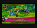 ドラゴンクエストモンスターバトルロードVICTORY_part76