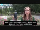 ドイツ人ジャーナリストのアリーナ・リップさん　「ドンバスの子供たちの命を守ってください」