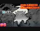 【ポケモンSV　DLC】オモテ祭りで、謎のポケモンに、出会った～（ウルルン滞在記風）#05【ポケットモンスター スカーレット・バイオレット ゼロの秘宝 前編・碧の仮面】