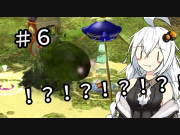 【ピクミン】キズミン＃６【紲星あかり実況】