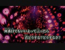【ニコカラ】snake／hya off vocal