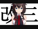 【MMD艦これ】時雨さんに突いてもらいました