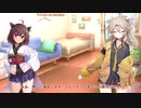 【ボイロ実況】ボイロ達とＡＣ６攻略　第０話【ＡＣ６】