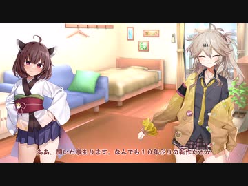 【ボイロ実況】ボイロ達とＡＣ６攻略　第０話【ＡＣ６】