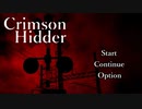 紅の世界【Crimson Hidder #01】フリーホラーゲーム実況
