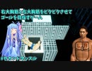 右大胸筋と左大胸筋をピクピクさせてゴールを目指すゲーム セカンドマッスル！【PEC-MEN(ペックメン)】