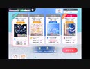 ミリシタでもがみん担当PがRat A Tat!!をやってみた