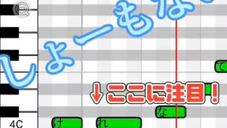 作曲中にまさかの