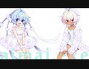 【UTAUカバー】aimai.exe【FairyFloss】