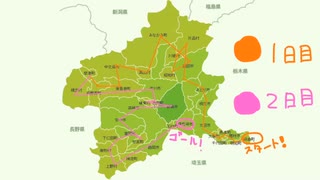 第25回走行距離クイズ結果発表（グンマー大帝国制圧枠）