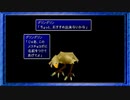 ◉【FF7】子供の頃に見れなかった物語の続きを/part_87