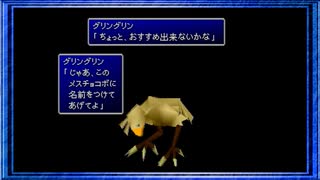◉【FF7】子供の頃に見れなかった物語の続きを/part_87