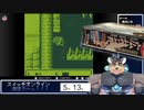 第39回スイッチオンラインでレトロゲーを贅沢に遊ぶ？