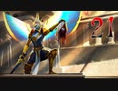 【ULTRAKILL】血みどろグチャグチャバトル 21