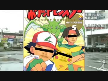 佐倉市役所環境保全課の主事のライバル!