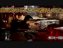 【ELDEN RING】中年BBAがエルデンリングで侵入してみたよ。第三十一回目【侵入】