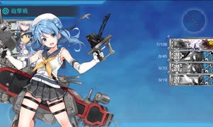 【艦これ 2023夏】E7.ノルマンディー上陸作戦 （乙作戦） - ギミック（B4マスでS勝利）【反攻上陸！ノルマンディー上陸作戦】