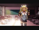 [MMD  Blue Oath] Renai Circulation「恋愛サーキュレーション」- Saratoga Sister