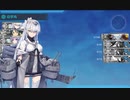 【艦これ 2023夏】E7.ノルマンディー上陸作戦 （乙作戦） - ギミック（B3マスでS勝利）【反攻上陸！ノルマンディー上陸作戦】