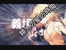 【VALORANT】類人の星の時間#01【非VOICEROID実況】