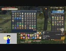 20230627 【FFXIV】一般人のフリートライアル生活　35日目　地図開き編【生放送TS】