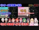 配信スタイルの違いがよく分かる 漢字でGO！リスナー参加型ヘルモードまとめ  【葛葉/家長むぎ/イブラヒム/海妹四葉/健屋花那/本間ひまわり/北小路ヒスイ/倉持めると/ローレン/プテチ/切り抜き】