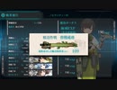 【艦これ 2023夏】E7.ノルマンディー上陸作戦 （乙作戦） - 輸送ゲージ１（出撃１回目）【反攻上陸！ノルマンディー上陸作戦】