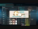 【艦これ 2023夏】E7.ノルマンディー上陸作戦 （乙作戦） - 輸送ゲージ１（破壊）【反攻上陸！ノルマンディー上陸作戦】