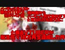 【とあるVTUBERが転生先で10万再生達成した件】