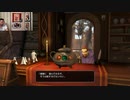 ドラゴンクエストヒーローズ1-956