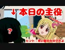 【祝】今日はあのコの記念日♡