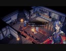 【PS5版】スターオーシャン セカンドストーリー R クロード編 体験版 pert4【SO2R】