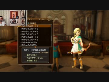ドラゴンクエストヒーローズ ドラゴンクエストヒーローズ1-958 - ニコニコ動画