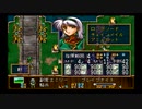 ラングリッサーⅣ ゆっくり実況プレイ Part19
