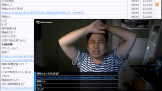 七原くん「深夜の鬱原くん　久しぶりの天白」　②【2023/9/17】