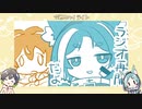 【朝ラジオ】『＃げつようびでもおきれるもん！15』【ミーゼア・しょー/Vtuber】