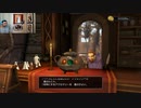 ドラゴンクエストヒーローズ1-967